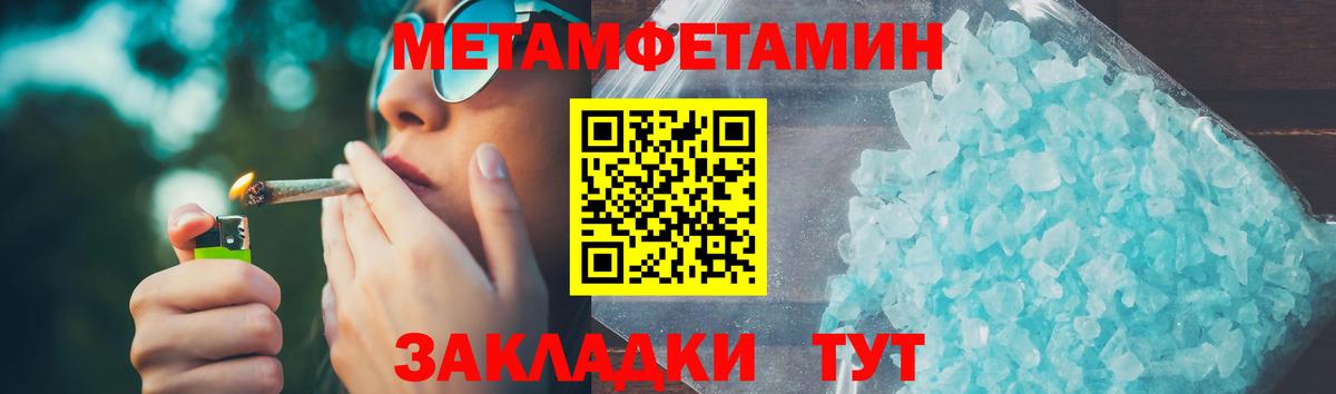 Амфетамин Premium  Вход с VPN  Амфетамин  Amphetamine  Югорск 
