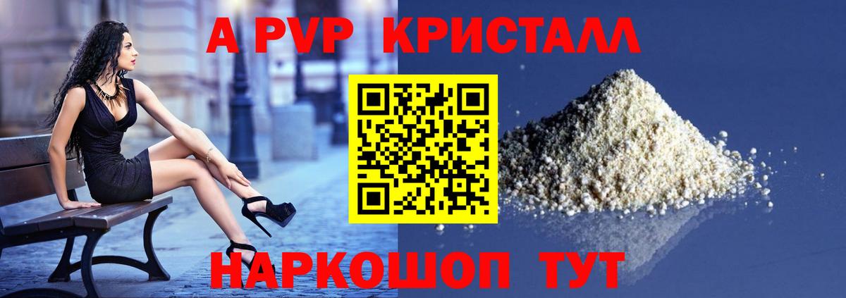Альфа ПВП мука  Вход с VPN  Альфа ПВП мука  Югорск  A PVP СК КРИС 