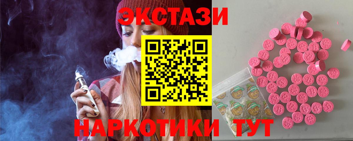 ЭКСТАЗИ бентли  ЭКСТАЗИ Cube  Вход с VPN  Югорск 