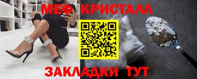 сатива Нягань