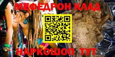 сатива Нягань