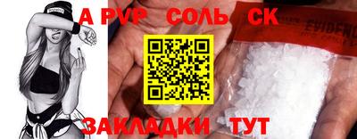 не бодяженный Обь