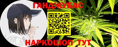 дистиллят марихуана Обнинск