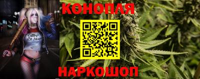 дистиллят марихуана Обнинск