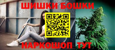 дистиллят марихуана Обнинск