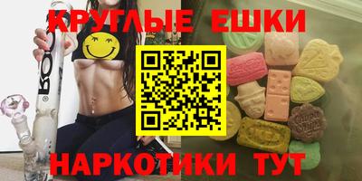 дистиллят марихуана Обнинск