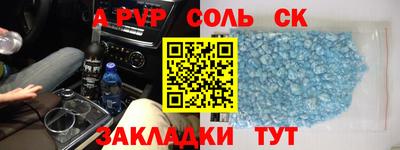 сатива Нягань
