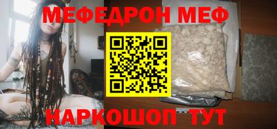 сатива Нягань