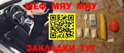 сатива Нягань