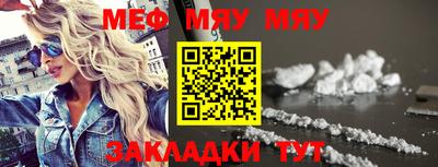 сатива Нягань