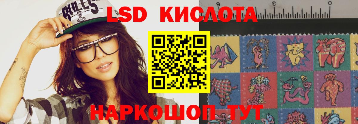 Югорск  LSD-25 экстази ecstasy  LSD-25 экстази ecstasy  Лсд 25 экстази  Вход с VPN 