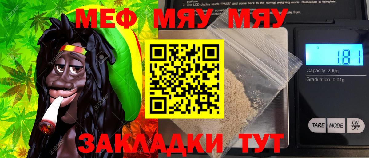 МЕФ  МЕФ 4 MMC  Вход с VPN  Югорск 