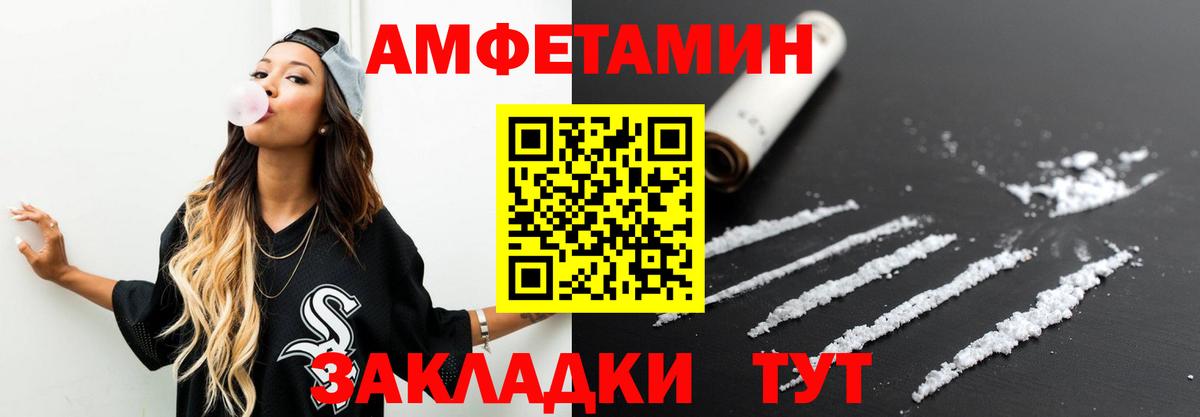 МЕТАМФЕТАМИН мет  МЕТАМФЕТАМИН мет  Вход с VPN  Югорск 
