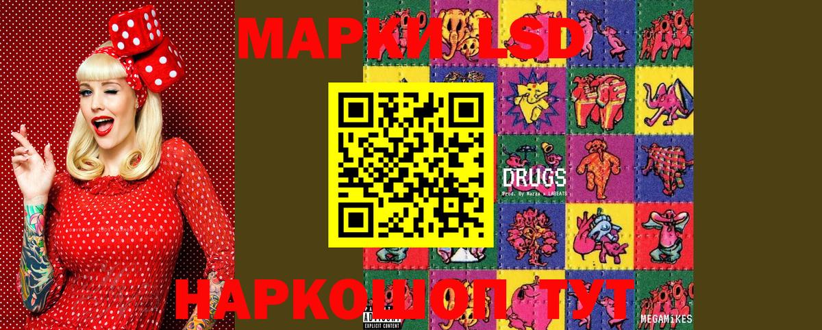 Марки 25I-NBOMe 1,5мг  Наркотические марки  Югорск  Вход с VPN 