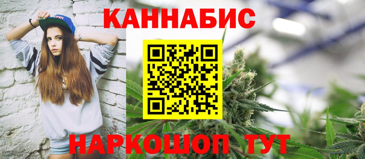 Бошки Шишки Bruce Banner  Канабис Amnesia  Югорск  Вход с VPN  Каннабис LSD WEED 