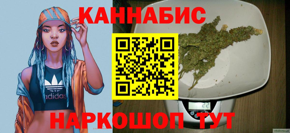 Шишки марихуана марихуана Югорск